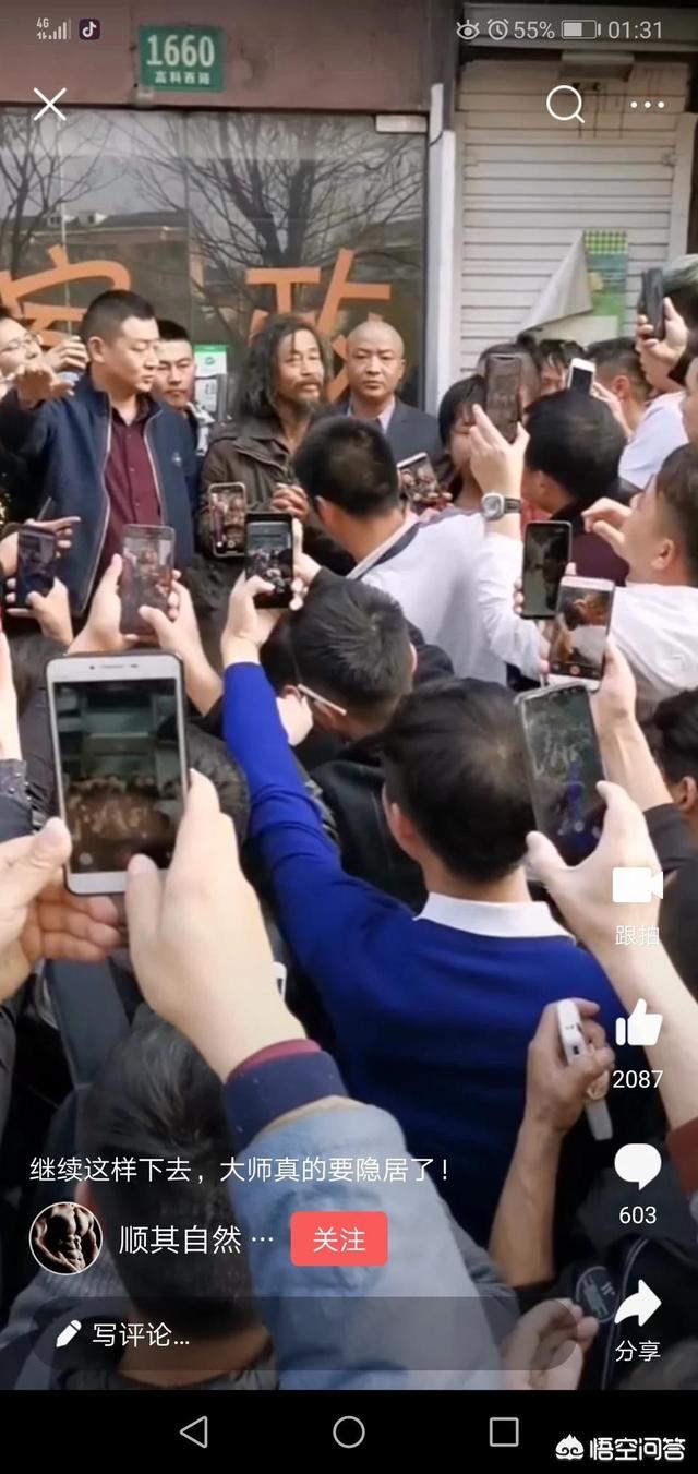 抖音沈巍:十条抖音九条沈，还有“师娘”身后跟。如何看“沈巍现象”？