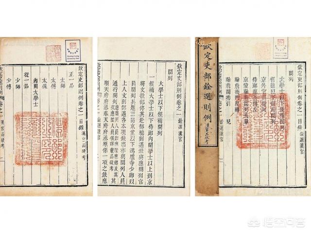清朝档案揭秘，清朝官员退休后的俸禄是怎么发的