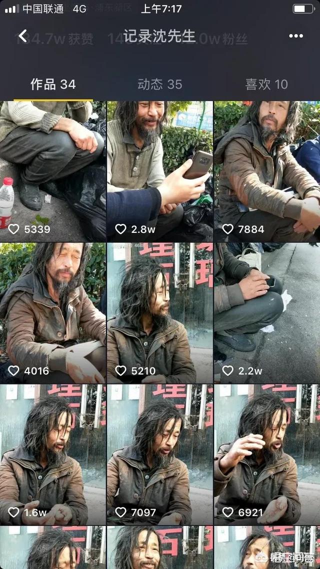流浪汉沈巍:网红“流浪大师”沈巍若去维护自己的权利，会涉及到哪方面的法律