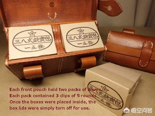 二战时期，德军装备比日军好，为何日本兵带的子弹是德军的2倍？插图47
