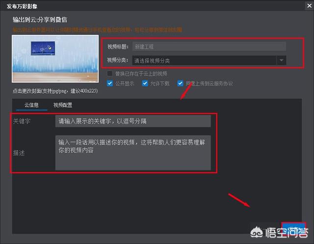 微信<a href=https://maguai.com/list/256-0-0.html target=_blank class=infotextkey><a href=https://maguai.com/list/256-0-0.html target=_blank class=infotextkey>朋友圈</a></a>怎么发图片加<a href=https://maguai.com/list/43-0-0.html target=_blank class=infotextkey><a href=https://maguai.com/list/43-0-0.html target=_blank class=infotextkey>音乐</a></a>:<a href=https://maguai.com/list/256-0-0.html target=_blank class=infotextkey><a href=https://maguai.com/list/256-0-0.html target=_blank class=infotextkey>朋友圈</a></a>的<a href=https://maguai.com/list/43-0-0.html target=_blank class=infotextkey><a href=https://maguai.com/list/43-0-0.html target=_blank class=infotextkey>音乐</a></a>相册是如何发出去的，如果制作分享到<a href=https://maguai.com/list/256-0-0.html target=_blank class=infotextkey><a href=https://maguai.com/list/256-0-0.html target=_blank class=infotextkey>朋友圈</a></a>？