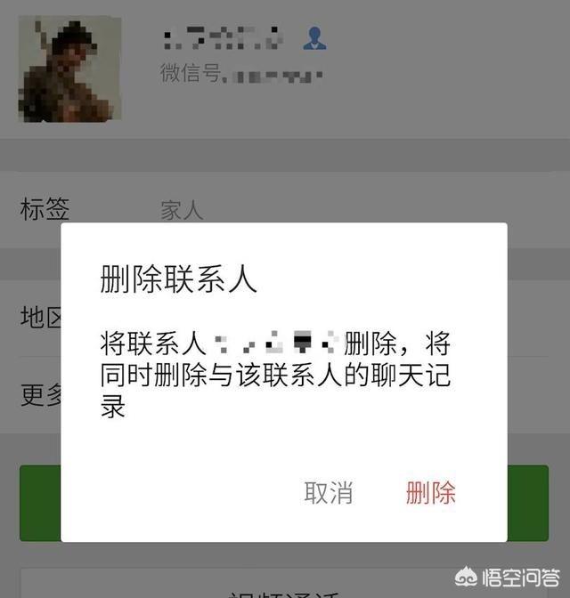 想要加回微信曾经加过的好友,该怎么办(过期的<a href=https://maguai.com/marketing/1996.html target=_blank class=infotextkey><a href=https://maguai.com/marketing/1996.html target=_blank class=infotextkey>微信好友</a></a>怎么回加)
