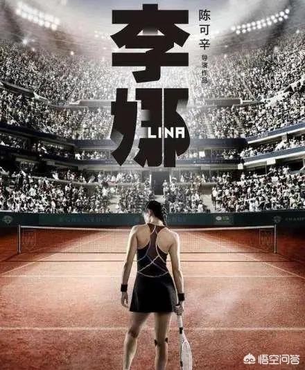 李娜老公:爆胡歌出演电影《李娜》，扮演李娜老公姜山，你怎么看？