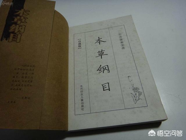李时珍简介:近百年为什么没有李时珍这种中医？