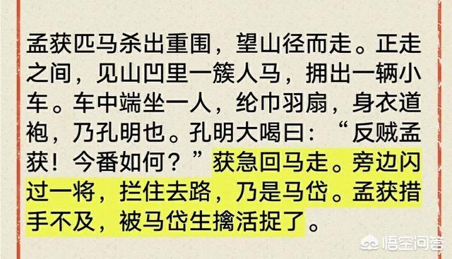 割须弃袍是谁:胡须是古代哪个朝代开始称呼的，之前称呼什么？