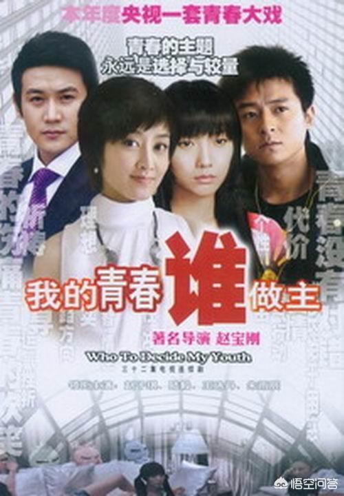 文章演雪豹电影版:12年后再拍青春剧，赵宝刚功力不减，可演员文章还有人记得吗？