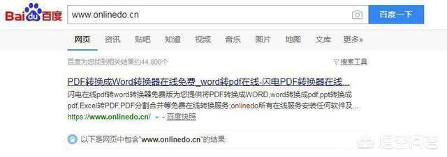 heic格式图片怎么打开？heic格式转换jpg方法？