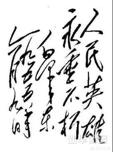 清明祭英烈，是不是传承红色基因和文化？:什么是红色基因 第5张