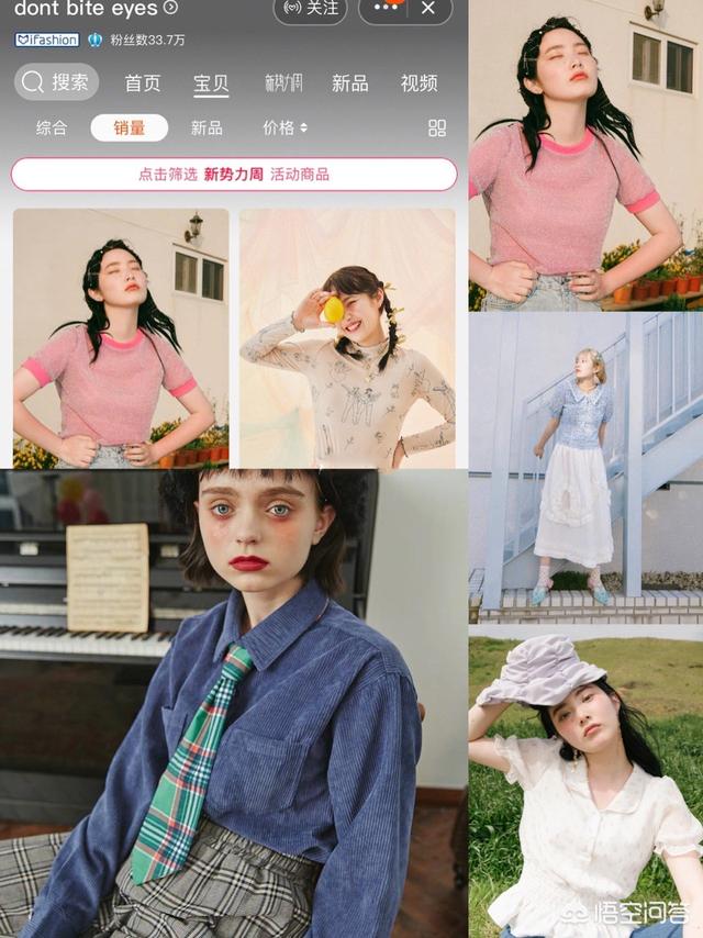 雪纺印花v领衫:春夏超实用的减龄少女系穿搭？