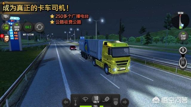 ios有什么好玩的模拟驾驶的游戏,类似于《遨游中国》那样的？