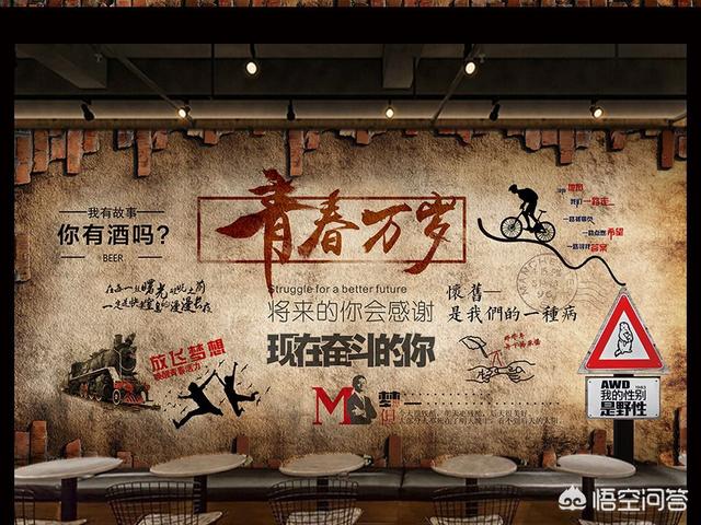 你手上有两个offer,一个是996的30k,一个是885的20k,你选哪一个？
