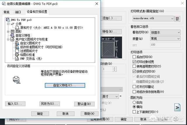 cad怎么转换成pdf格式,CAD转为PDF怎么操作？