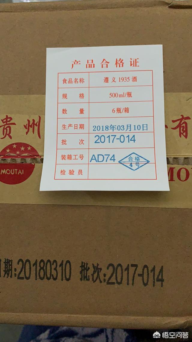 茅台王子酒到底该如何选择，茅台王子酒与茅仙酒哪个好