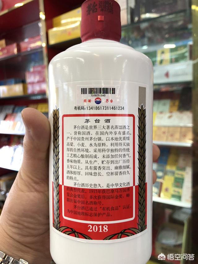 谁是中国第三大名酒？有人说茅台酒应该是中国酒中老大，五粮液算老二，那么谁是第三呢？插图17