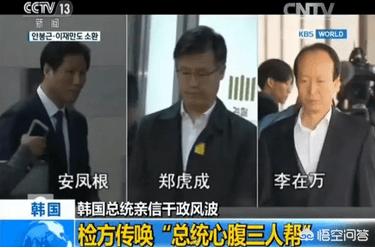 毕福剑是被谁害的:谁把朴槿惠置于万劫不复的死地？