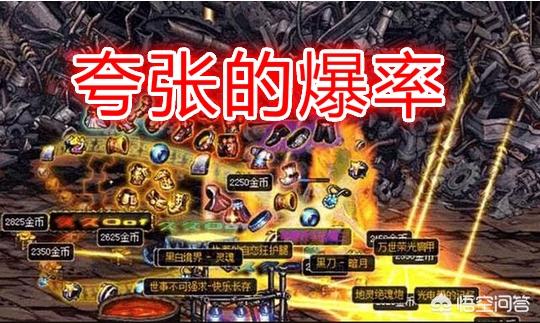 dnf大龙猫粉丝群号:DNF旭旭宝宝PK场吊打大龙猫，被水友说放水，你怎么看？
