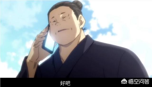 正直爱洁蟹老四:腾讯动漫《一人之下》老天师下山为何只带了赵焕金一人？