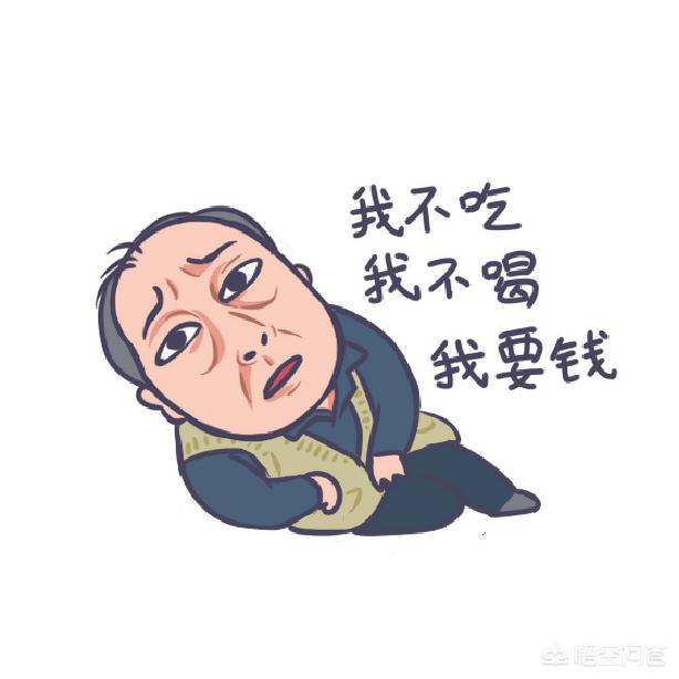 都挺好不靠谱代言人苏大强如何被骗6万