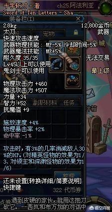 十字斩刀-者要说最奇葩的史诗有哪些,碎魂饮血戟绝对能进入前十,刷过