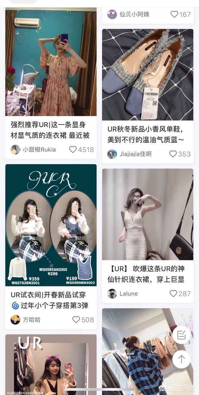 阿玛施<a href=https://maguai.com/list/77-0-0.html target=_blank class=infotextkey>女装</a>正品旗舰店:有什么好看的<a href=https://maguai.com/list/77-0-0.html target=_blank class=infotextkey>女装</a>店铺推荐吗