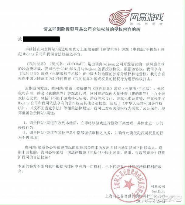 《我的世界》和《迷你世界》的战争结束了吗？