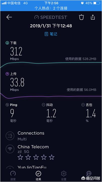 怎么测家里的宽带多少兆？
