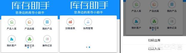 有收银系统免费的吗？