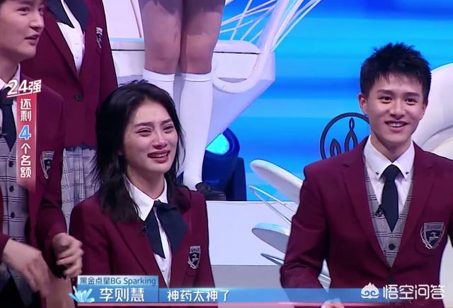 如何评价《演员的品格》“48进24的第二次甄别”这一赛制？