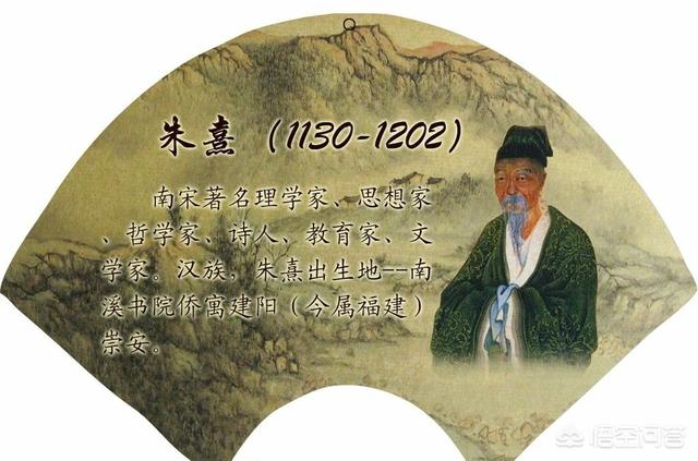 朱熹是如何成为“圣人”的？