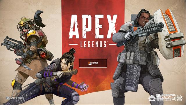 cod ol狗牌:如何评价Apex英雄这款游戏？