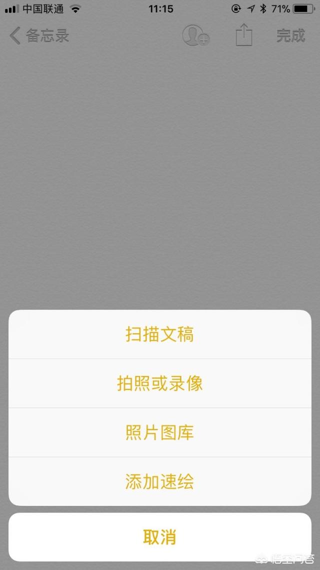 iPhone自带的App有哪些不为人知的优点