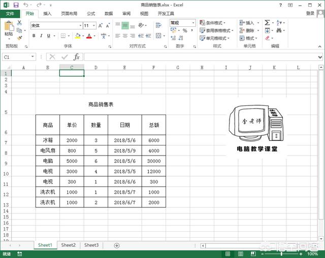 头条问答 如何去掉电子表格多余的边框线 谈天说地聊工作的回答 0赞