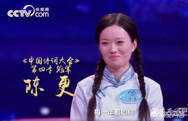 如何看待参加四届《中国诗词大会》的北大女博士的执着坚韧，最终取得冠军一事？