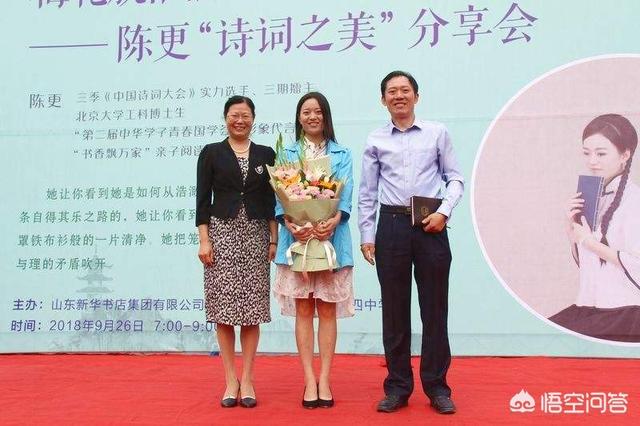 如何看待参加四届《中国诗词大会》的北大女博士的执着坚韧，最终取得冠军一事？
