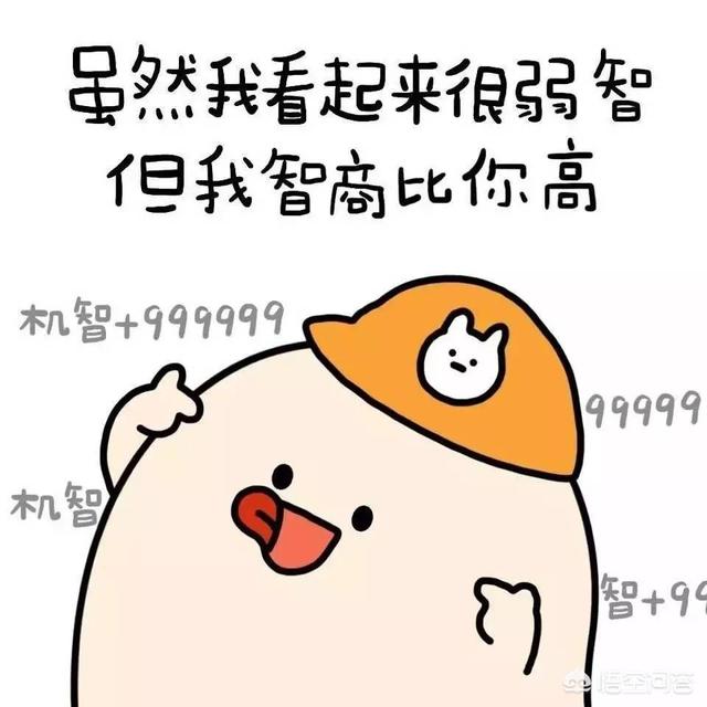 你有哪些压箱底的笑话或者<a href=https://maguai.com/list/39-0-0.html target=_blank class=infotextkey>搞笑</a>动图