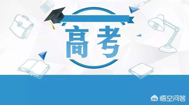 高中生没考上大学的概率有多低？插图49