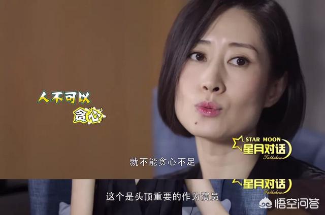 演员刘敏涛丈夫:曾打脸许多明星的刘敏涛是个怎样的演员？