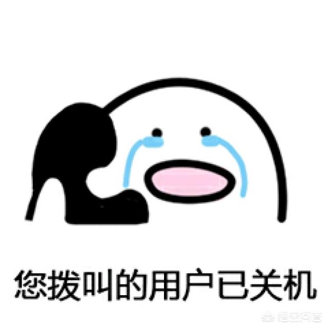 头条问答 - 如何把电话设置为停机?(39个回答)