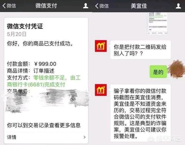 精心打造<a href=https://maguai.com/list/256-0-0.html target=_blank class=infotextkey><a href=https://maguai.com/list/256-0-0.html target=_blank class=infotextkey>朋友圈</a></a>的骗子:为什么网上有人买卖<a href=https://maguai.com/personal/ target=_blank class=infotextkey><a href=https://maguai.com/personal/ target=_blank class=infotextkey>微信号</a></a>？