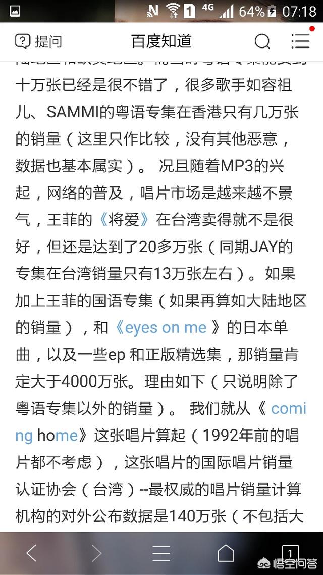 郑伊健杨千嬅:你觉得哪些角色是演员本色出演？