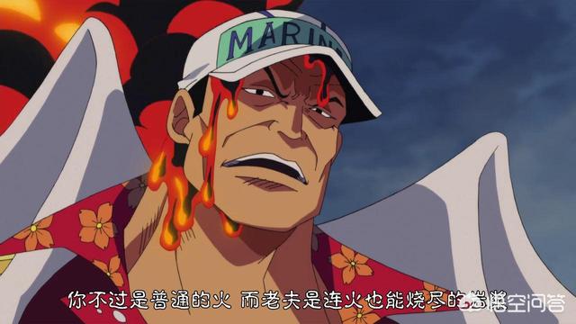 狗狗养成大作战小游戏大全:大妈加上三将星能否打赢赤犬？