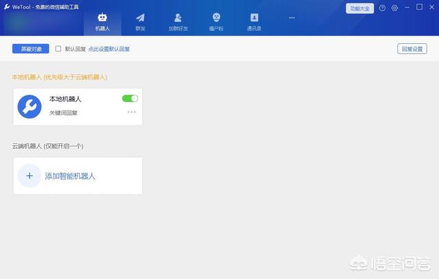 微信<a href=https://maguai.com/list/107-0-0.html target=_blank class=infotextkey>微商</a>营销软件:有什么好用的<a href=https://maguai.com/marketing/ target=_blank class=infotextkey>微信营销</a>工具？