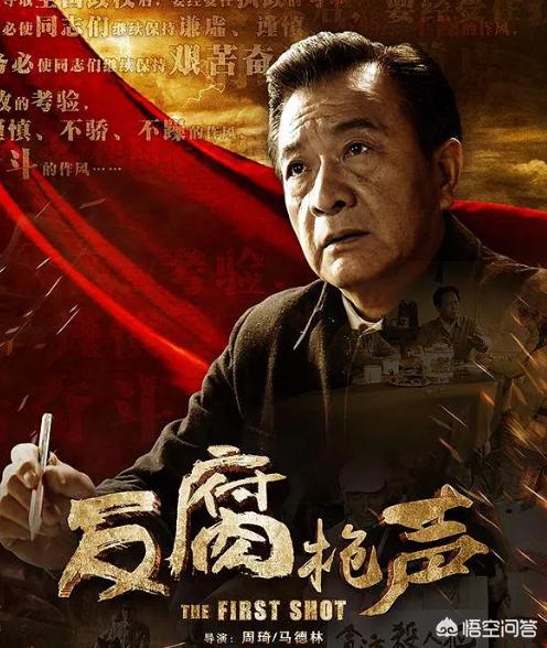 刘威妻子:陈桥兵变成功有哪些因素？
