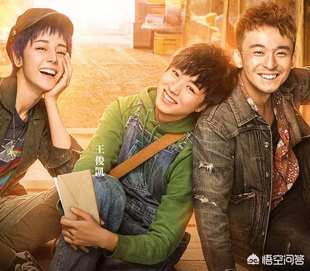 王俊凯偶遇张艺谋:TFboays出演的电影有哪些请推荐几部