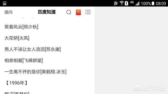 郑伊健杨千嬅:你觉得哪些角色是演员本色出演？