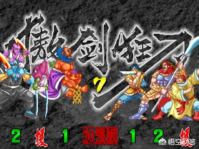 傲剑狂刀怎么换人(傲剑狂刀 怎么换人)