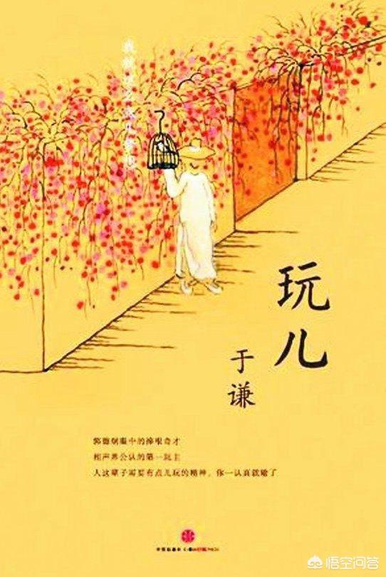 于谦的宠物乐园:相声演员于谦在哪儿养马？ 于谦的宠物乐园名字