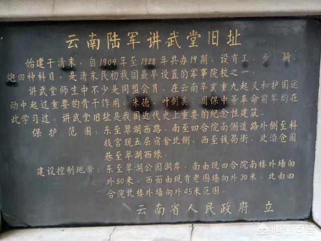 吕正操张学良:历史上北方出现过哪些英雄？