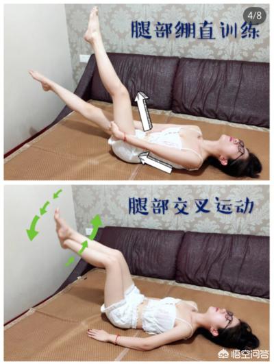 女生如何瘦腿-女生如何瘦腿最快最有效的方法