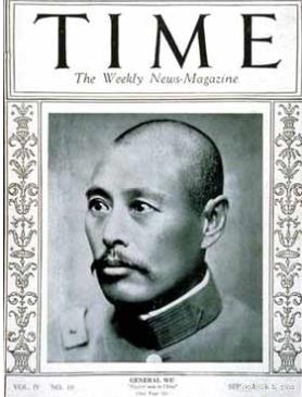杨森简介:被称为“秀才将军”的吴佩孚，有怎样的传奇人生？